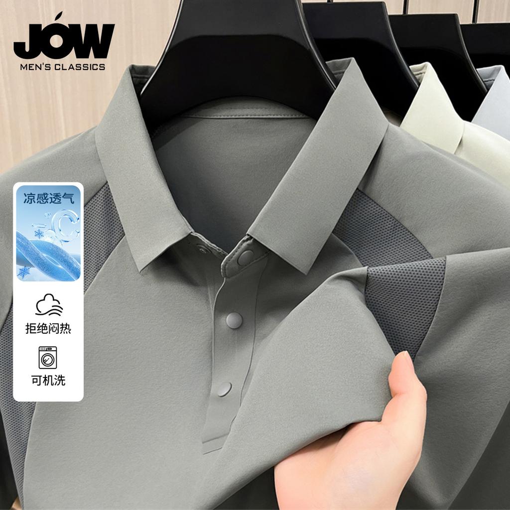 Summer Nylon Ammonia High Elasticity Sunscreen Cool Feeling Casual Sports Polo Shirt