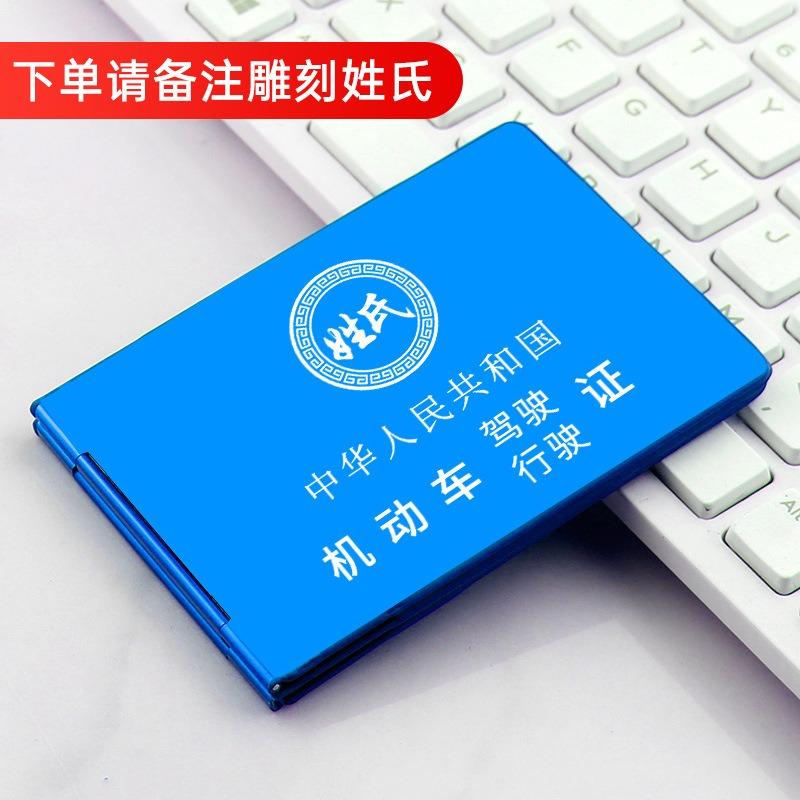 New motor vehicle driving certificate, leather case, driving license, two-in-one driver's license, protective cover, premium men's and women's models