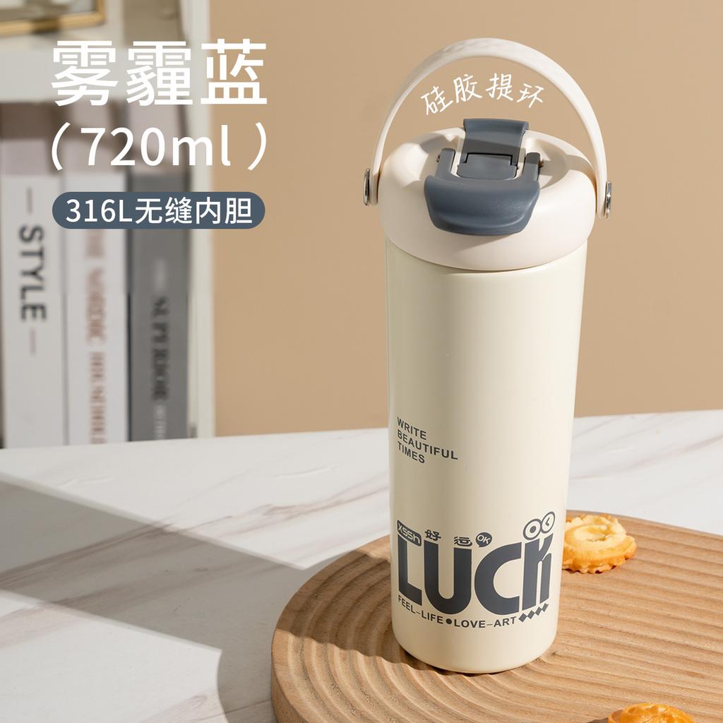 water bottleL seamless liner thermos cup large capacity double drink with tea compartment straw water cup thermos cup