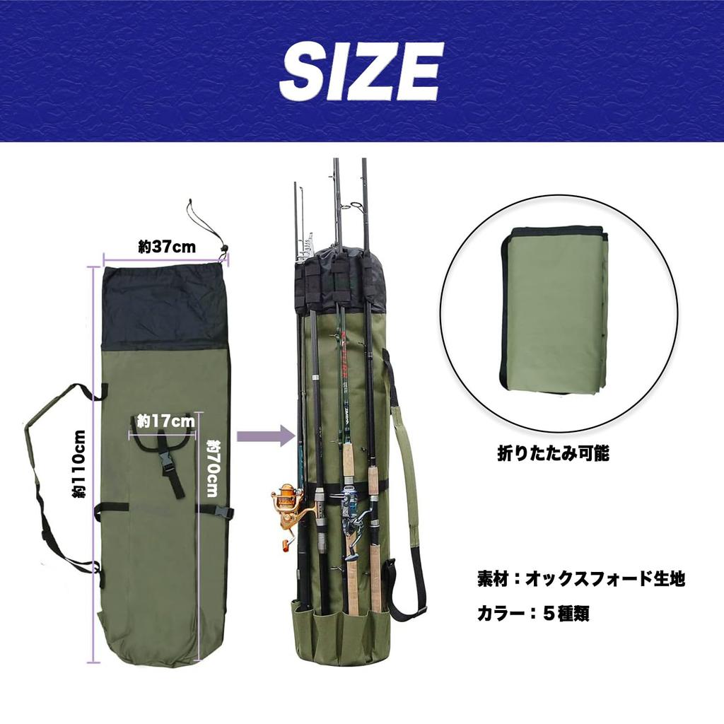 GRmkt Fishing Rod Case Bag, Fishing Rod Stand Bag, Handbag or Shoulder Bag, Lightweight, Large Capacity, Holds 5 Rods, Brown