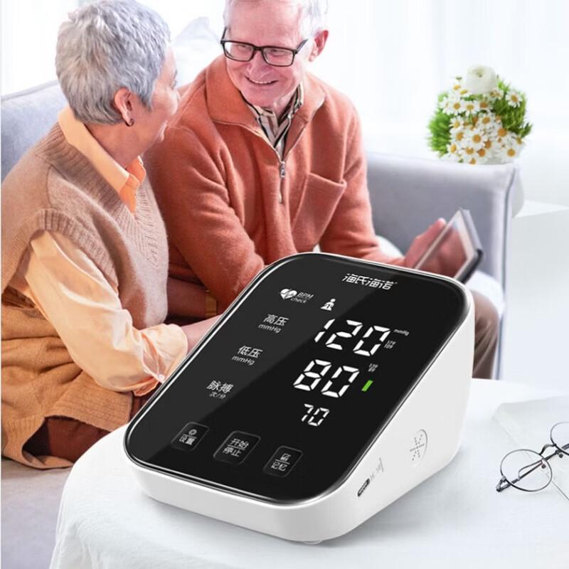 Haishi Hainuo AES-U622 Rechargeable Electronic Blood Pressure Monitor