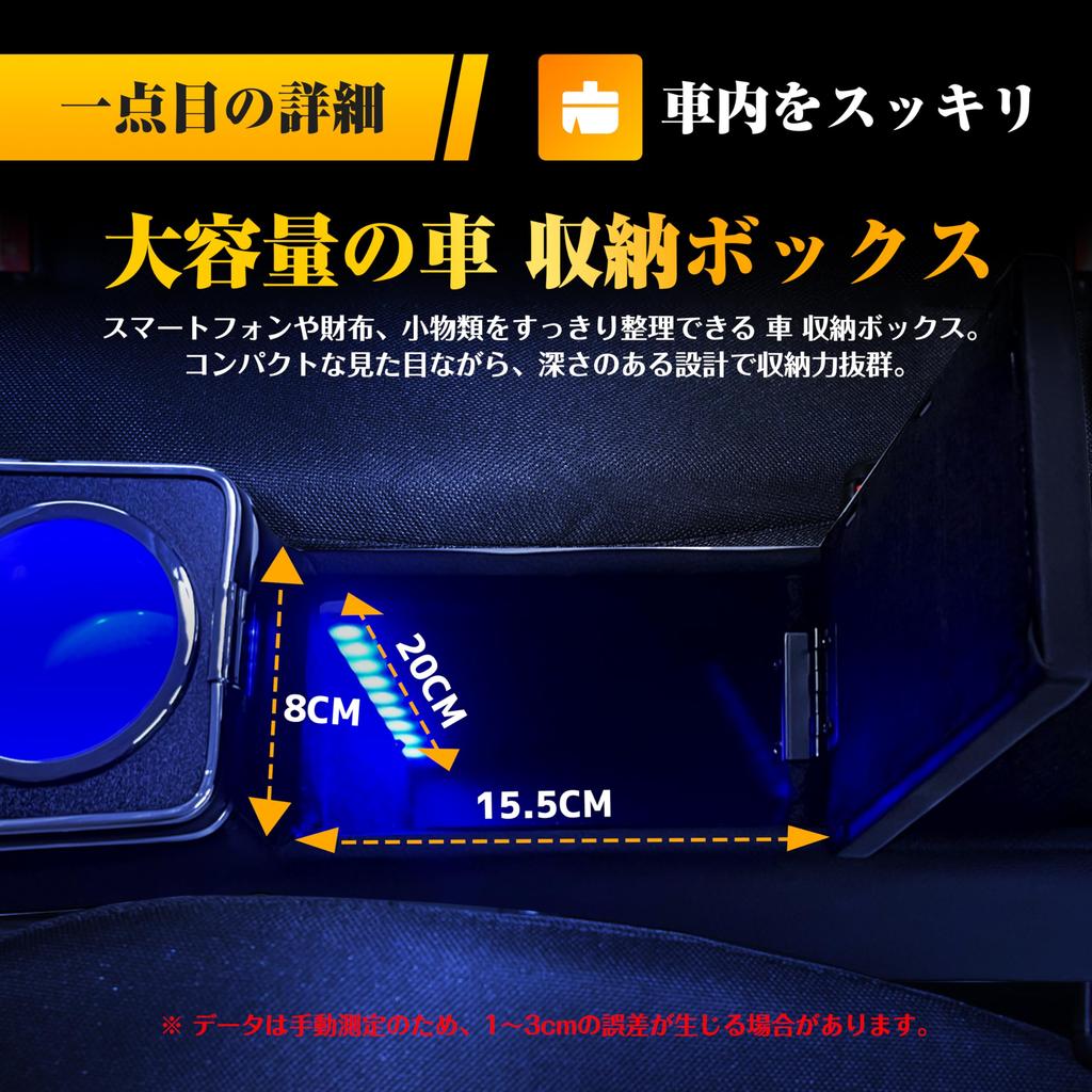 Echimy Console Center Elbow Rest for Hustler Flair Large Capacity USB Cigarette Lighter Socket with Adjustable LED Light 2020 Box, Armrest, Console,