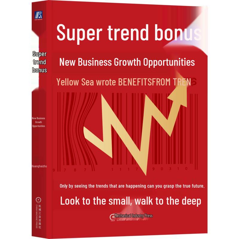 Trend Dividend: New Business Growth Opportunities