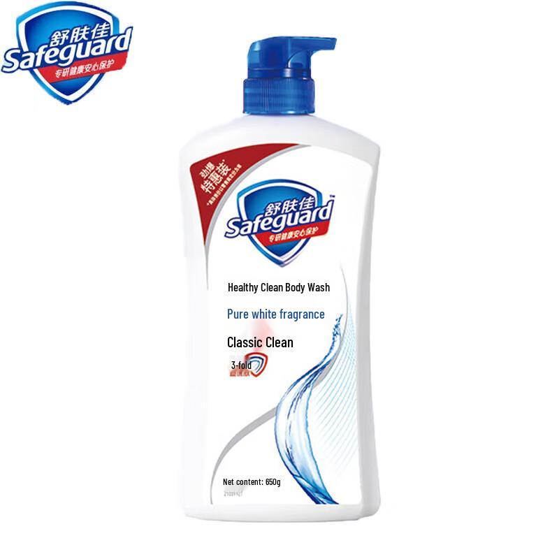 Safeguard Classic White Body Wash