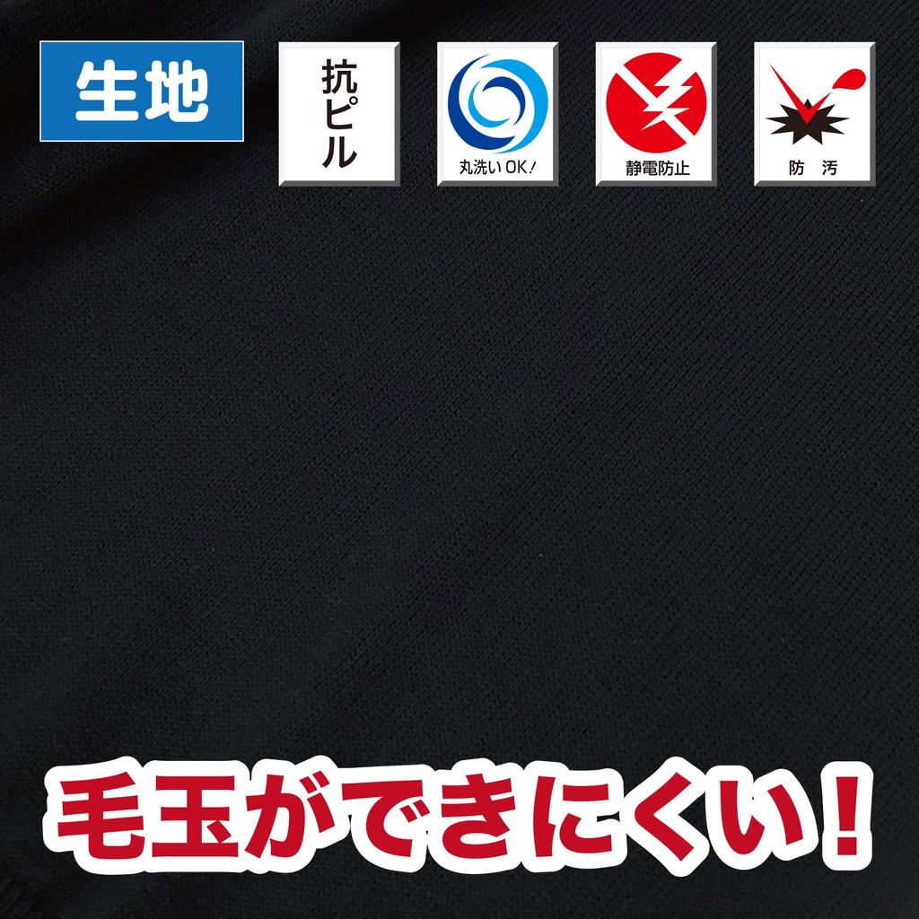 Tombo Gakuenfuku Washable School Jersey Size S to Japanese Size Sweater, Knit, Kids' Navy, (equivalent S) R8310-88