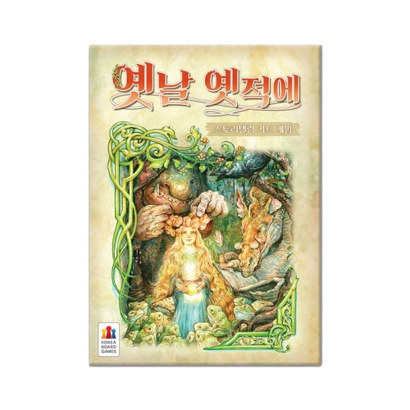 

Once upon a time, a board game