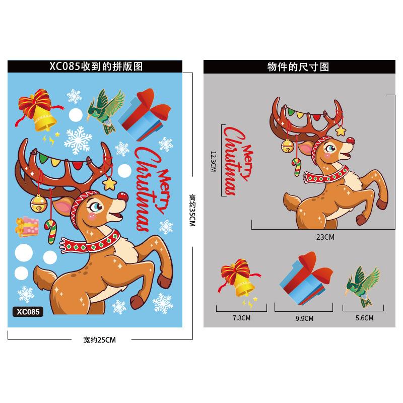 2025 Christmas Decoration for Home Gift Box Bell Electrostatic Sticker Santa Claus Snowman Elk Glass Stickers Xmas Ornaments