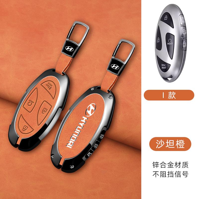 Fashion Car Metal Smart Remote Key Case Cover Shell Protection Auto Accessories For Hyundai IONIQ 6 New Grand Prix GN7 2023 2024