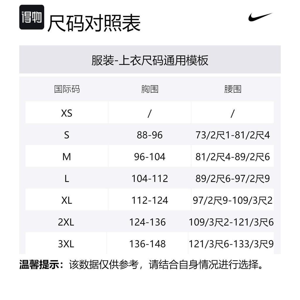 Nike Club Men's Long-Sleeve Knit Polo FQ3417-063