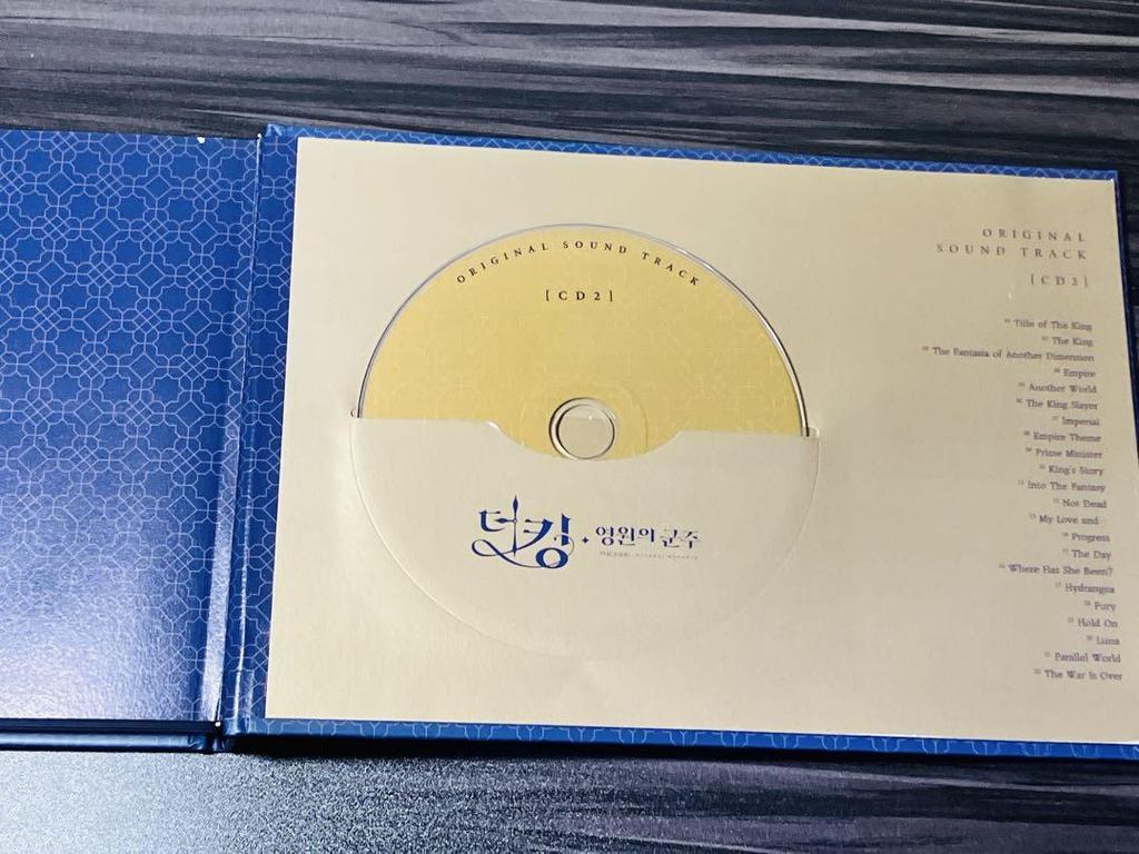 [USED] THE KING OST The King: Eternal Monarch Soundtrack Korea