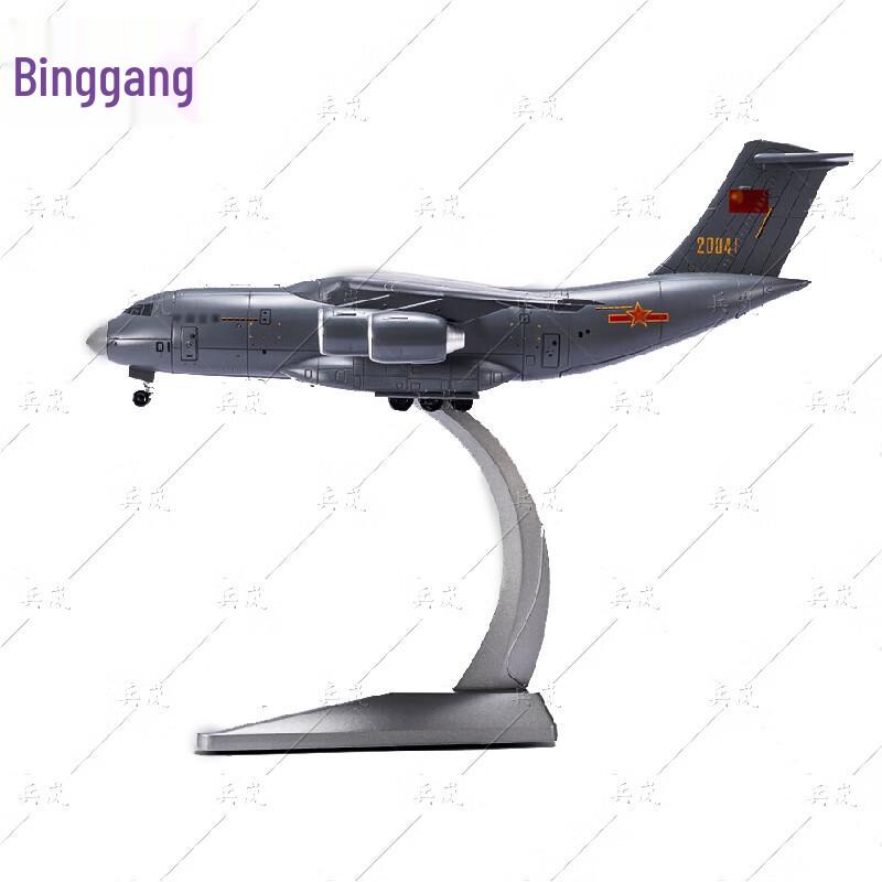 Binglan Y-20 Kunpeng Transport Aircraft Model