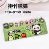Gift Cartoon Panda Standing in Line Notes Students can peel and stick N times with cute messages and index stickers
