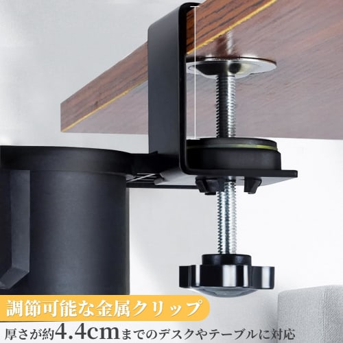 Desk Drink Holder, Cup Holder, Clamp-on Design, 180-Degree Rotating Storage, Easy Installation, Space-Saving, Table Storage, Under-Desk Storage, Black