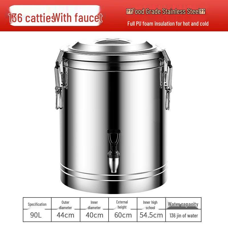 Commercial 304 Stainless Steel Insulated Food Container