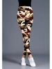 Trendy Women's Plus Size Camouflage Print Brushed Cotton Stretch Skinny Leggings