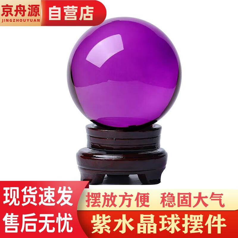 Amethyst Crystal Ball Ornament фиолетовый