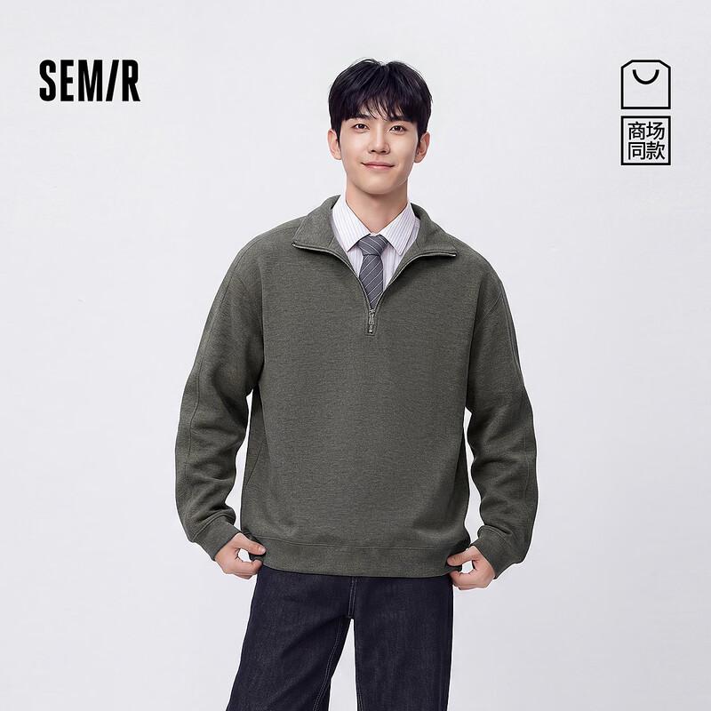 Semir Men's Winter Solid Stand-Collar Half-Zip Pullover