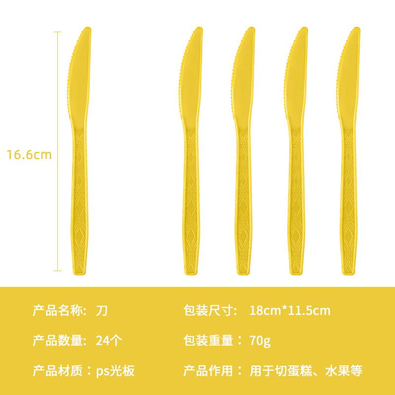 Factory Direct Sales, Fruit Cake, Dessert, Disposable Knife, Fork And Spoon Set, Independent Packaging Theme Party Decoration Supplies