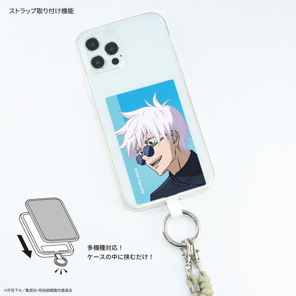 Gourmandise Jujutsu Kaisen Multi-Ring Plus Large Gojo Satoru Orb and Orb Fold BJK-31A