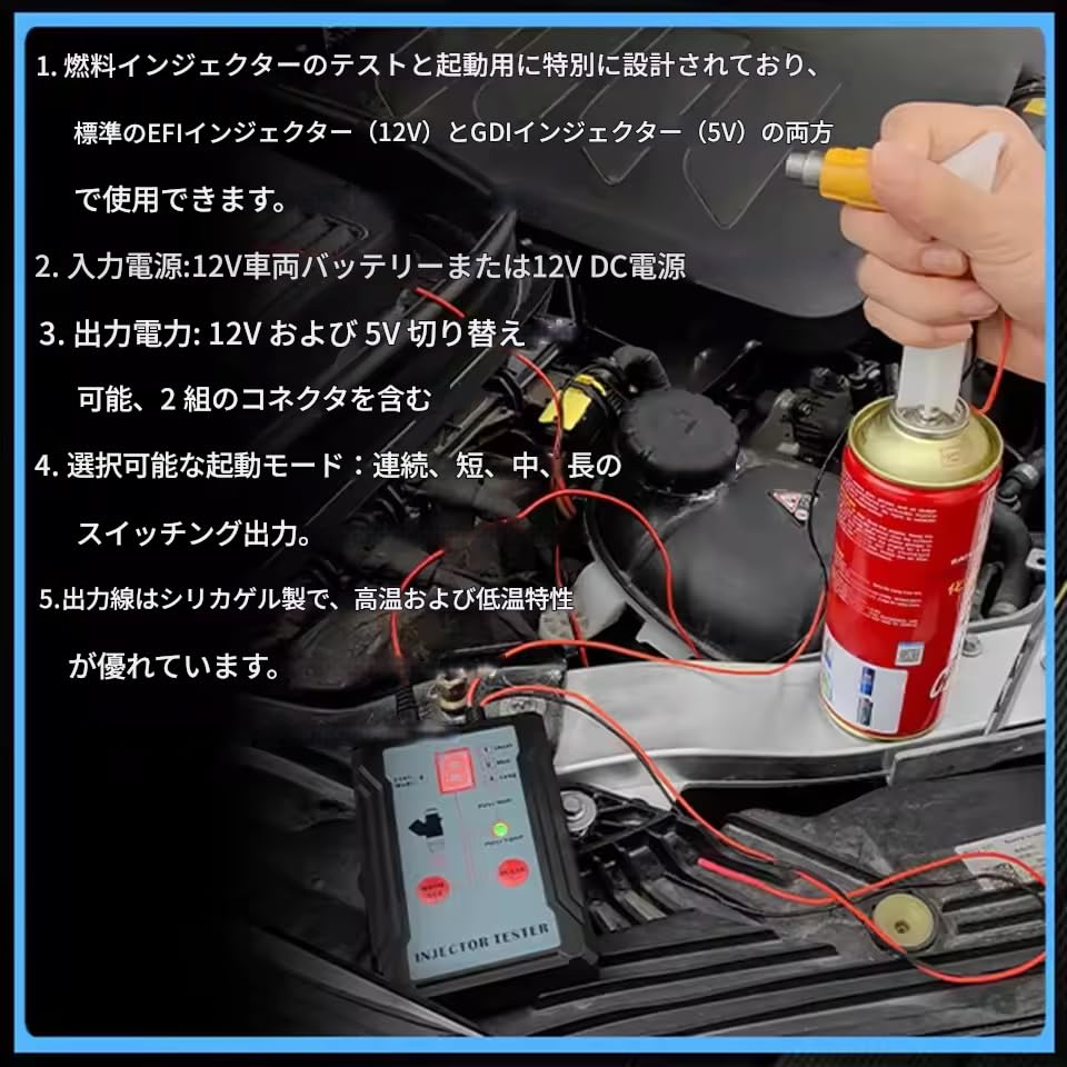 Zmart Fuel Injector Tester DIY Cleaning Tool - Tests 2 Injectors Simultaneously, 8 Pulse Power Drive Modes, Fuel Injector Test, Fuel Pump, Injector Su