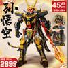 Black Sun Wukong Mecha Warrior Transformable Robot Building Blocks Dragon Animal Bricks DIY Assembly Toys Kids Christmas Gift