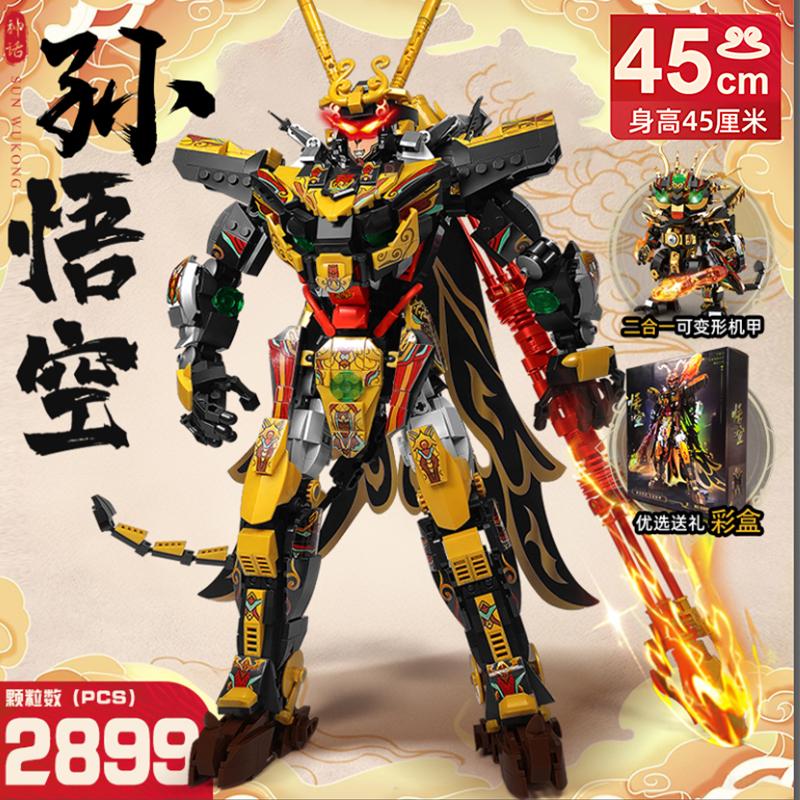 Black Sun Wukong Mecha Warrior Transformable Robot Building Blocks Dragon Animal Bricks DIY Assembly Toys Kids Christmas Gift