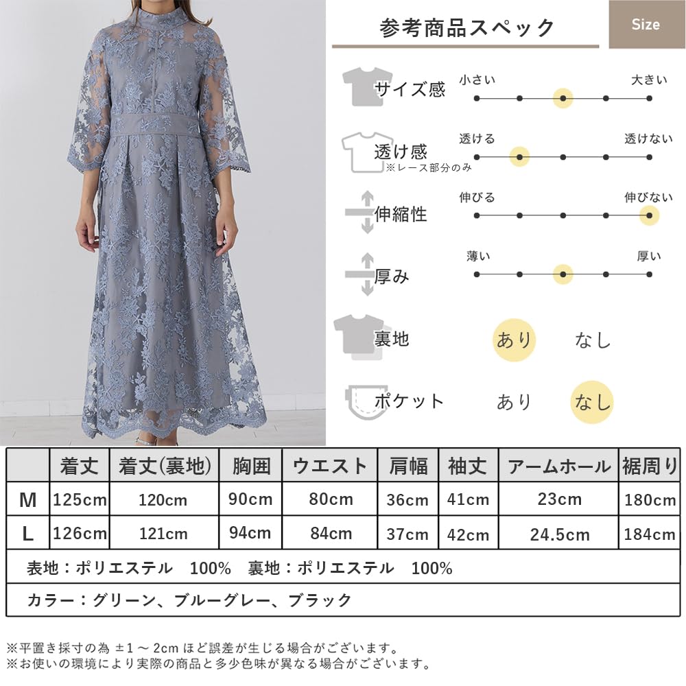 Party Fully Embroidered Lace One Piece After Halter All 77000030 [MORE AUNI] Dress, Dress, Wedding, Party, Formal, Spring, Summer, Autumn, Winter,