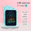 Cartoon Animal Large Screen Kids Lcd Writing Board Educational Drawing Graffiti Toy