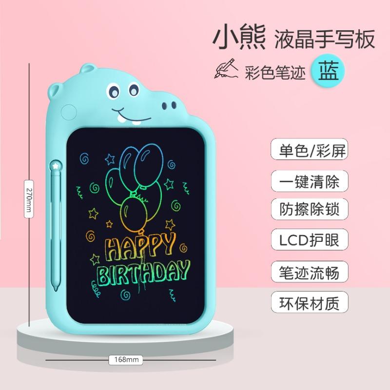 Cartoon Animal Large Screen Kids Lcd Writing Board Educational Drawing Graffiti Toy