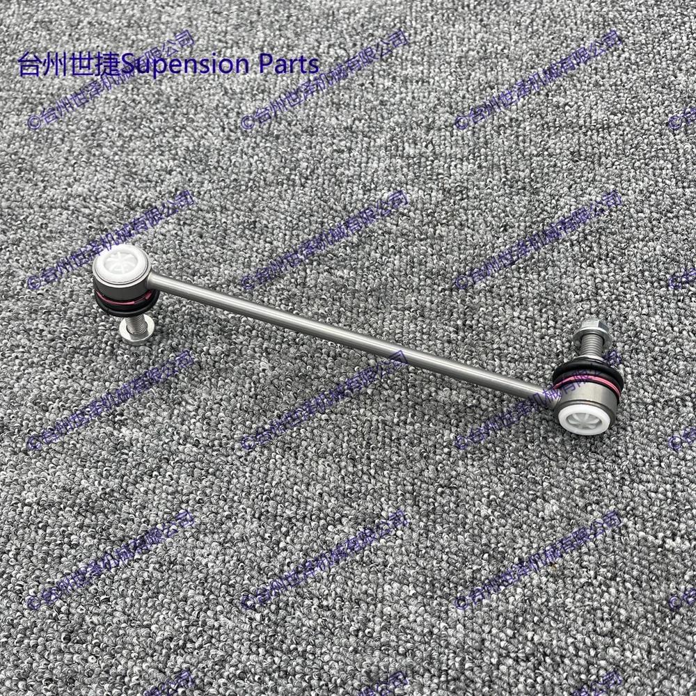 Set of 2 Front Suspension Stabilizer Sway Bar End Links For SMART FORTWO COUPE(451) 2007- 4513200189