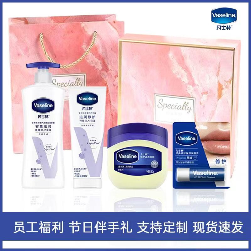 

Vaseline Intensive Care Body Lotion