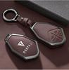 Changan Deepal S7 Key Cover SL03 Shell - 2025 Model Accessories