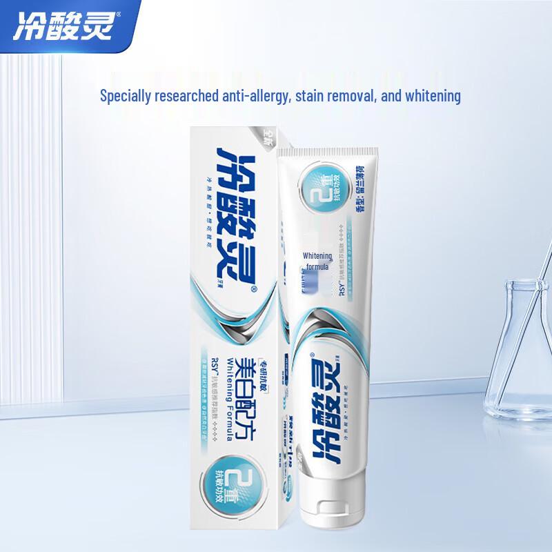 Leng Suan Ling Anti-Sensitivity Toothpaste