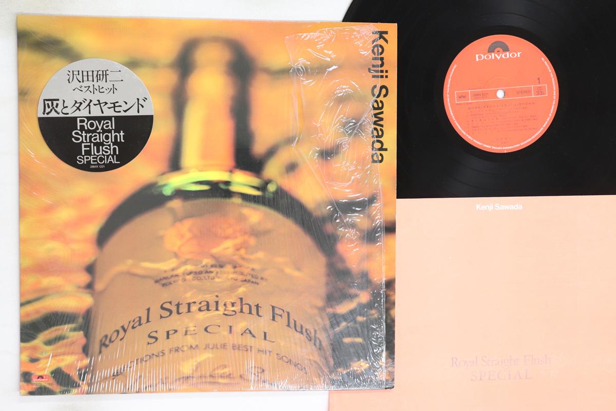 

LP Record KENJI SAWADA - Royal Straight Flush Special 28MX1221 POLYDOR 1985 Japan Japanese Pop/Rock Used