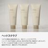 Muji Plant Fermented Liquid Head Scrub Grapefruit Scent 200g