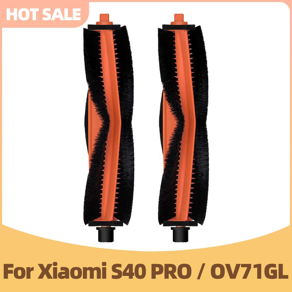 Accessories Fit For Xiaomi S40 Pro / OV71GL Robot Vacuum Cleaner Main Brush Side Brush Hepa Filter Mop Cloth Replacement Parts