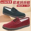Spring and Summer Women's Autumn Shoes Cloth Shoes Medium and Old Shoes Women's Elderly Shoes One Pedal Casual Shoes