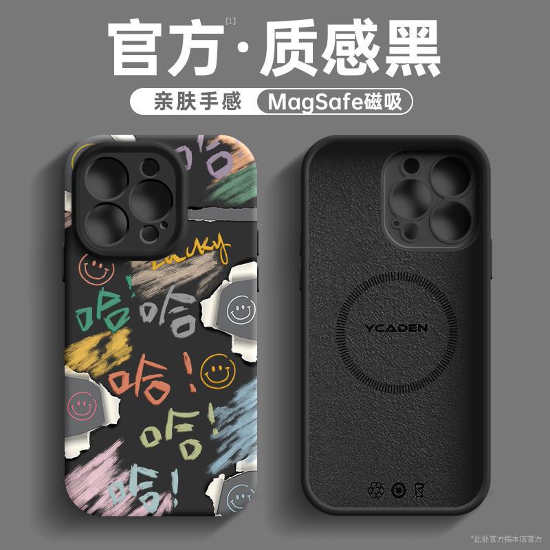 Applicable To iPhone 11 Mobile Phone Case New Apple 11 Protective Case 11promax Magnetic Suction Explosion 11 All-inclusive 11