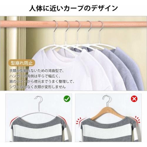 Cozyone Suit Hangers, 20-Piece Set, Non-Slip Jacket Hangers, Laundry Drying Hangers for Slim Jackets, Durable, Keeps Clothes from Slipping, Prevents S