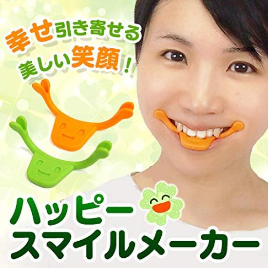 Happy Smile Maker Green Smile Trainer Face Care Facial Muscle Trainer -