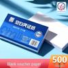 Qinglian 240x140 Value-Added Invoice Voucher Paper for Accounting and Printing