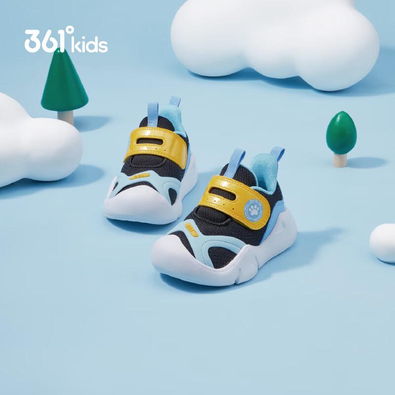 361° Kids Lightweight Running Shoes 27