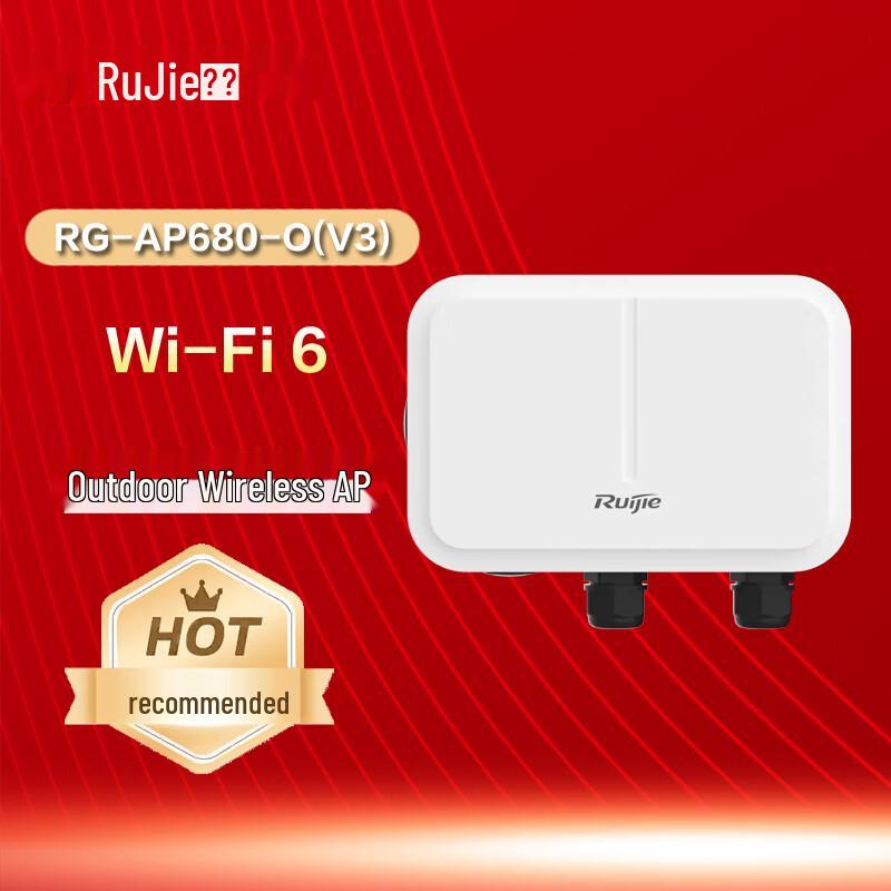 Ruijie RG-AP680-O(V3) Wi-Fi 6 Outdoor Wireless AP (CN Version)