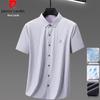 Pierre Cardin Men's Ice Silk Short Sleeve Casual Shirt