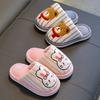 Children's Cotton Slippers - Boys' and Girls' Padded Home-style Baby Shoes