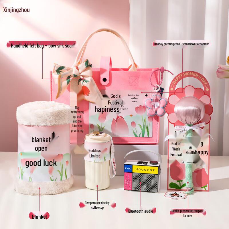 Women s Day Multi-tool Gift Set