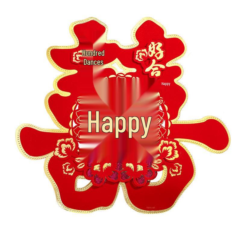 Large Xi Character Wedding Sticker for Front Gate, Door, or Community Wall - Double Happiness Decor for Rural Courtyards