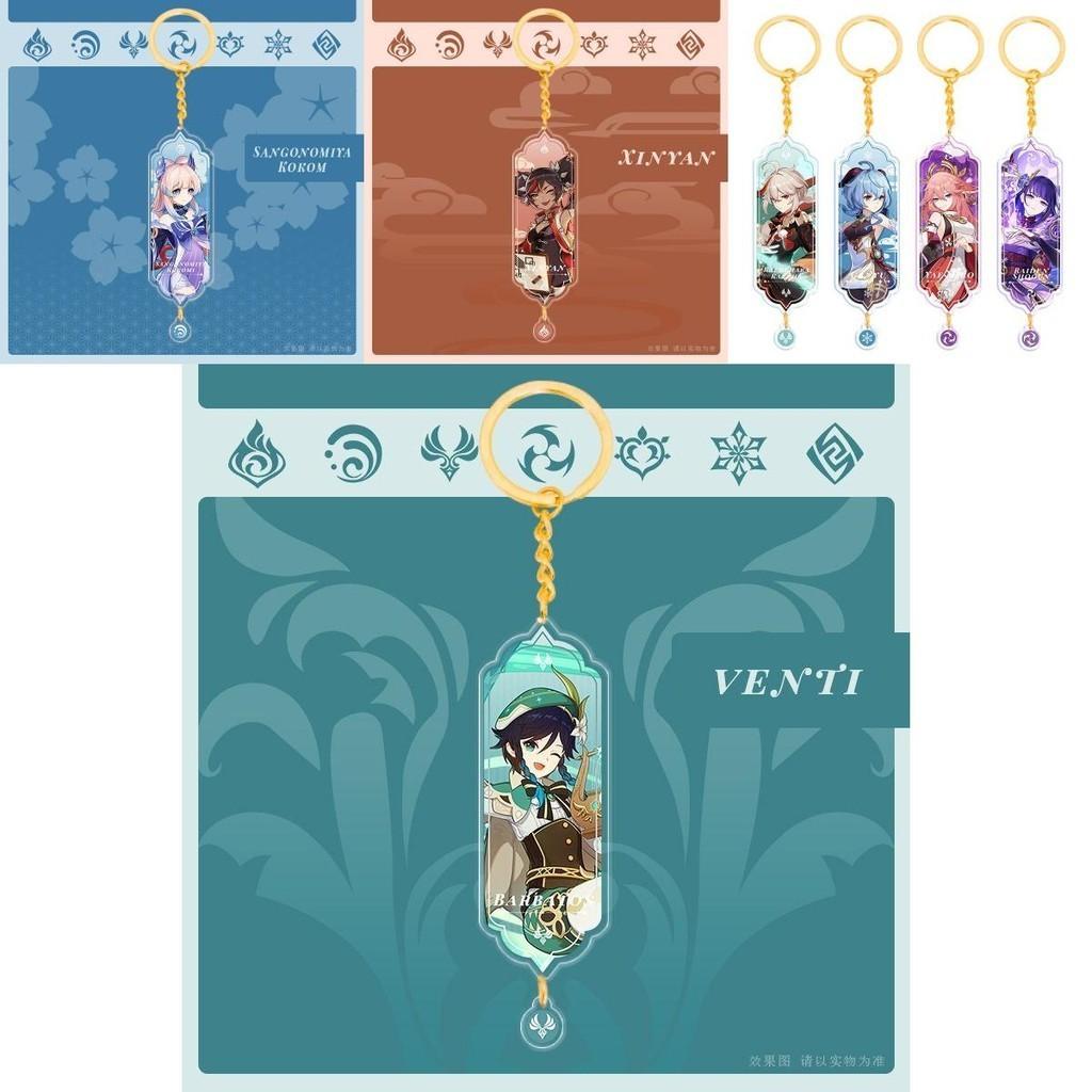 Genshin Impact Acrylic Double Sided Keychain Cartoon Keychains