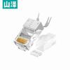 Shan Ze WL-1050 Cat7 10 Gigabit Zweiteiliger Kupfer-RJ45-Stecker