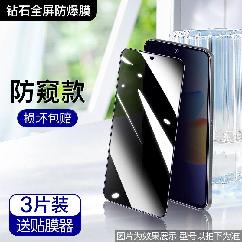Applicable To Honor Play 11plus Tempered Film 11 Anti-privacy Film 11s Mobile Phone Film Full Screen 11m Anti-blue Light Anti-privacy 11
